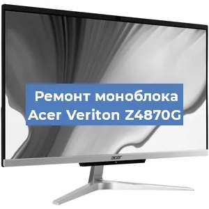 Замена материнской платы на моноблоке Acer Veriton Z4870G в Воронеже